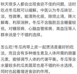 今日份娱乐吃瓜指南