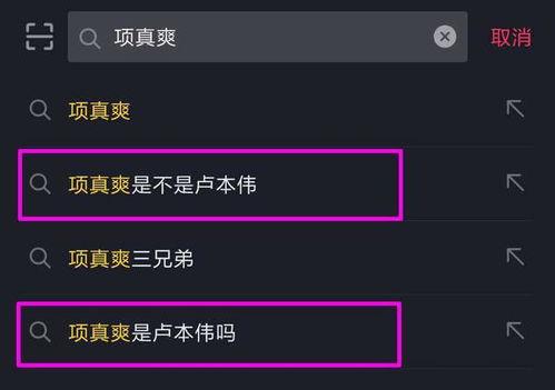 娱乐吃瓜微信语音