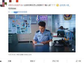 娱乐圈吃瓜在哪微博,揭秘微博热门话题背后的真相